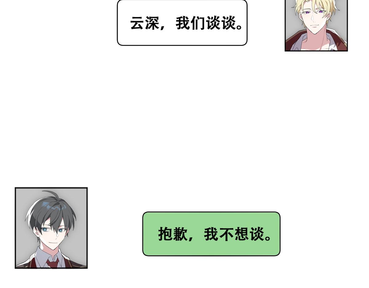 108 慕云深的怀疑80