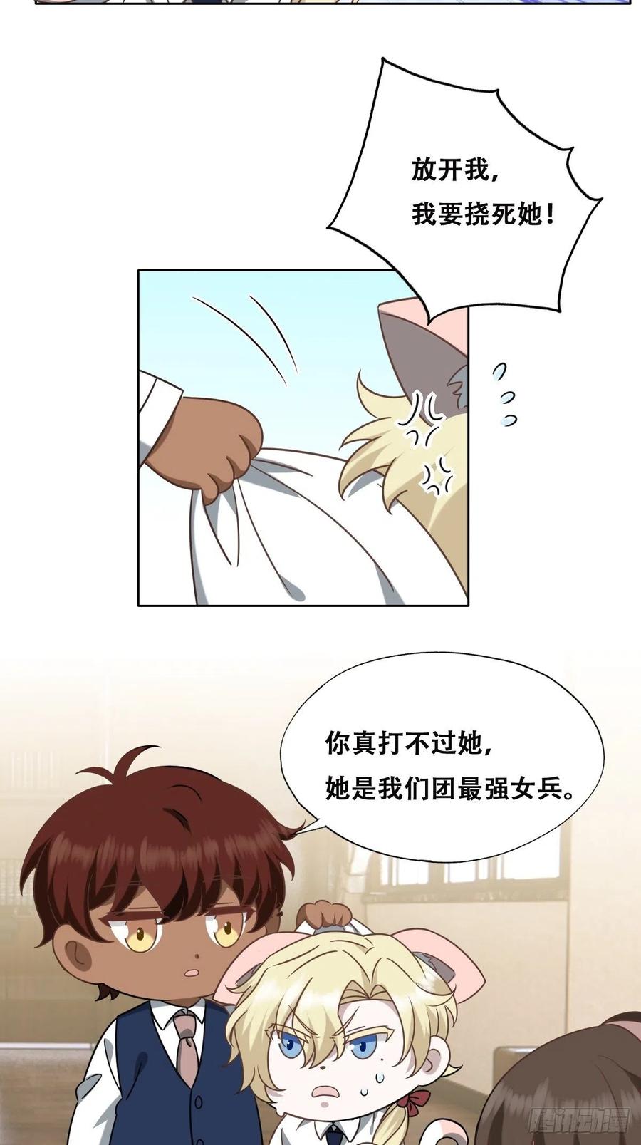 085 俩人和好55