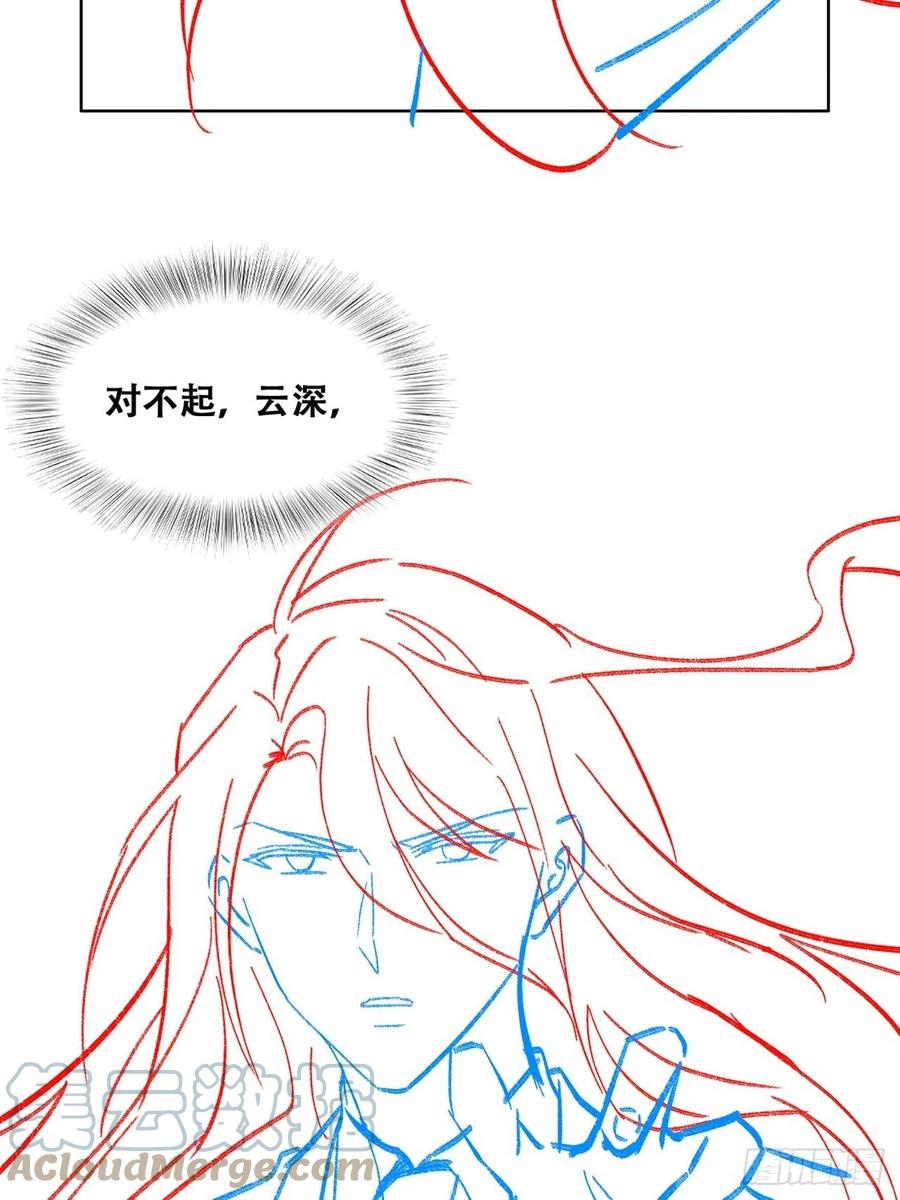 086 莱瑟亲自谈条件48