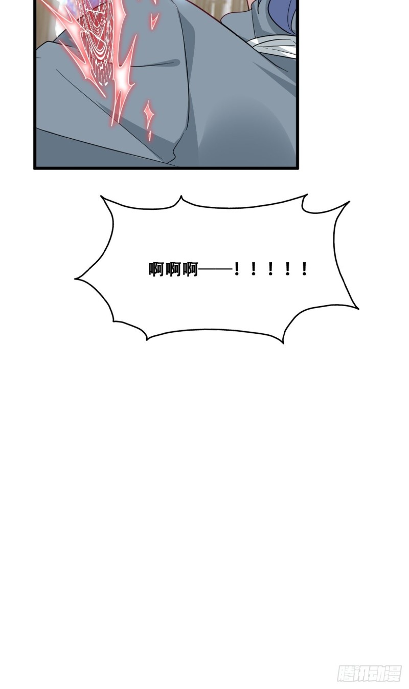 055 薇雅舍命救云深29