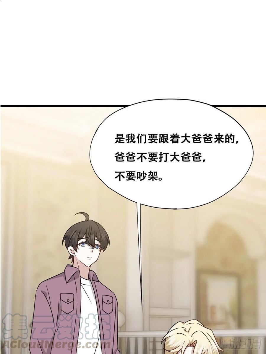 066 和好要亲亲3