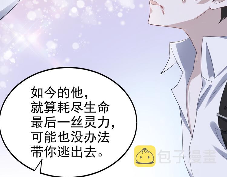 序章30