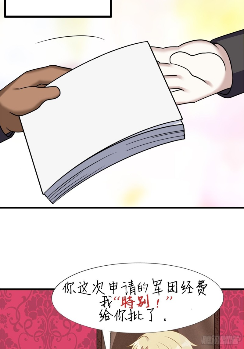 041 云深起杀心48
