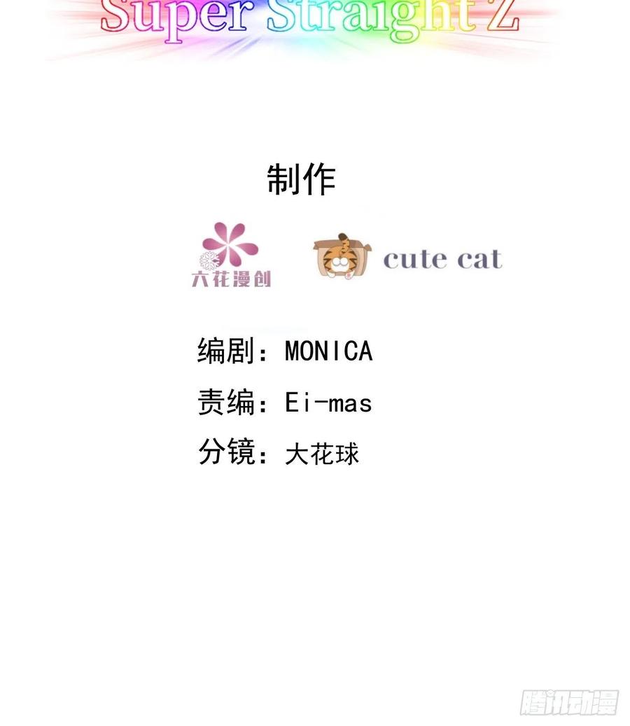084 阿斯兰生气2