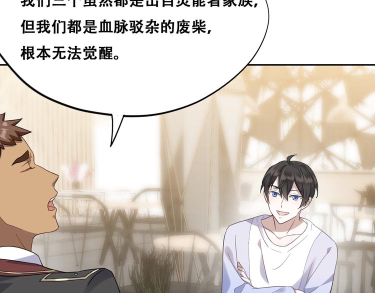 025 四巨头再会33