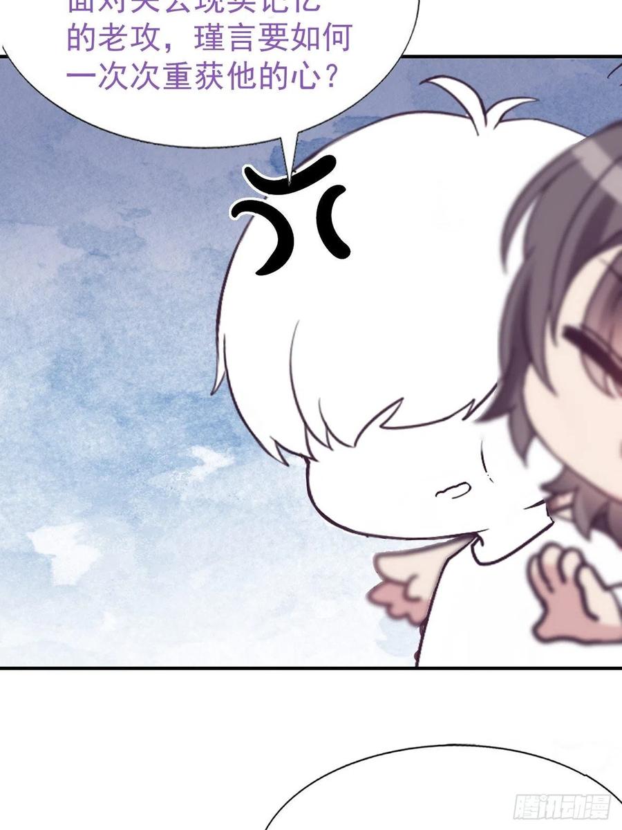 083 无耻的要求61