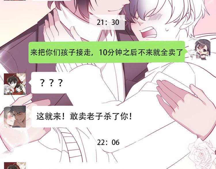 014 小孩子之间的矛盾199