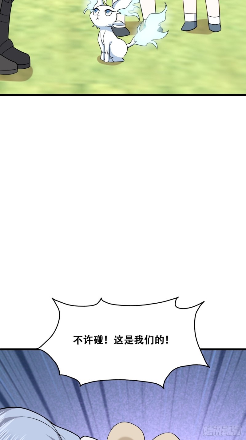 056 迦兰被抢走16