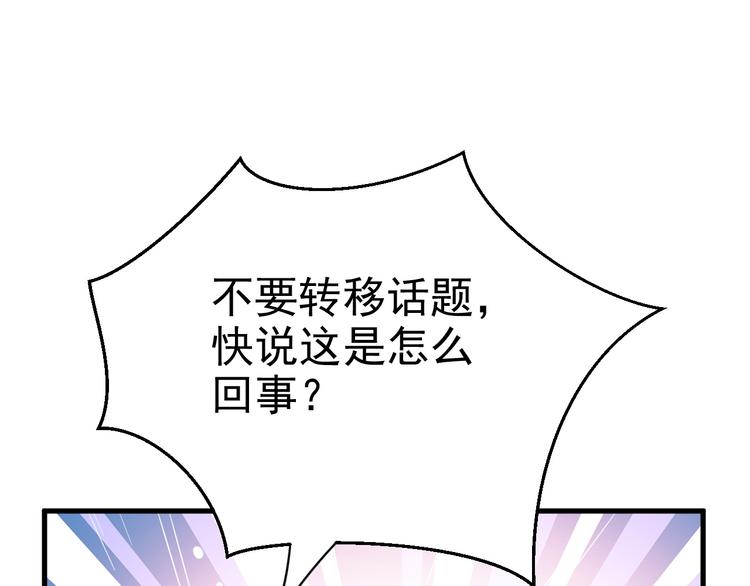 018 战宠契约65