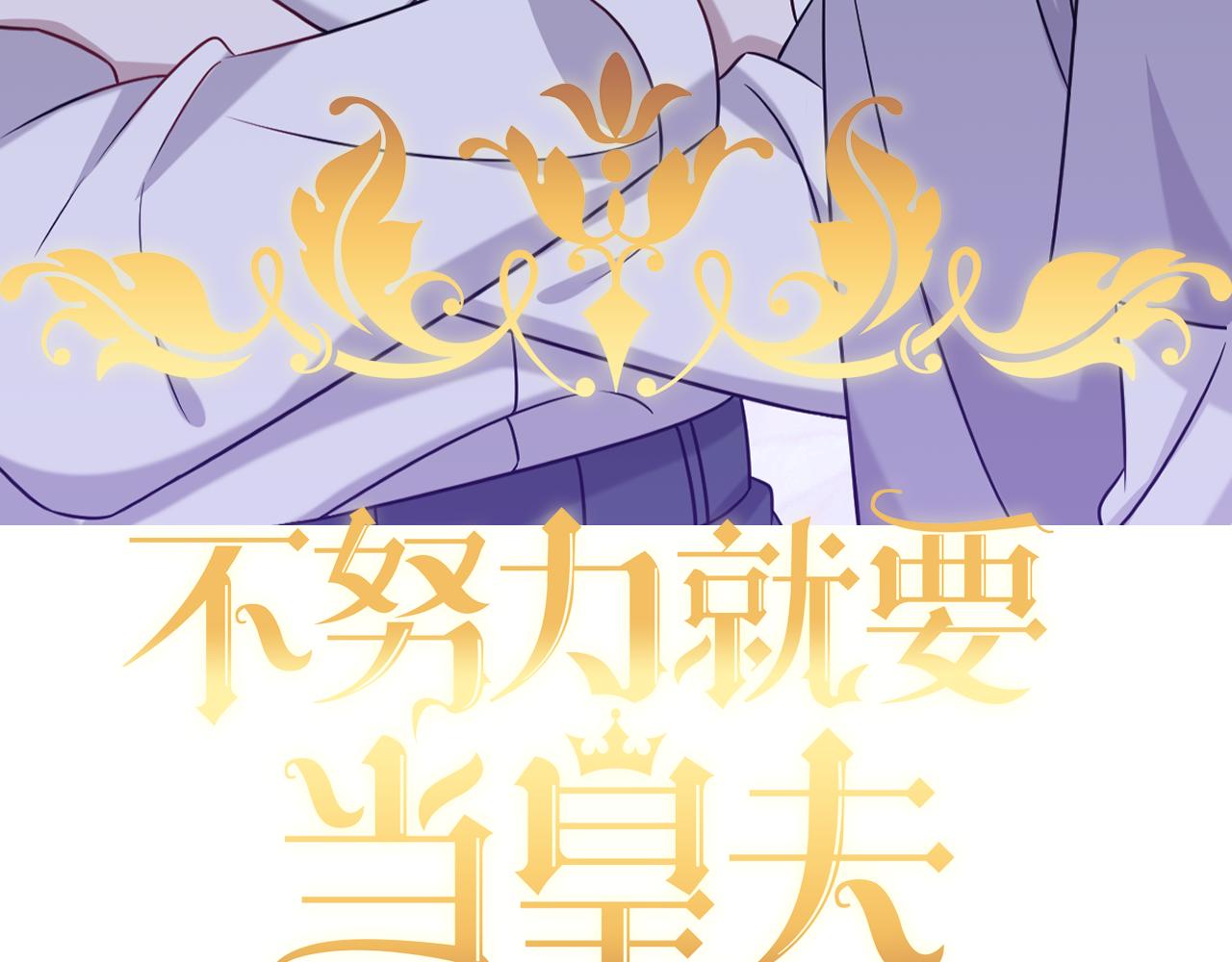 092 男人都是大猪蹄2
