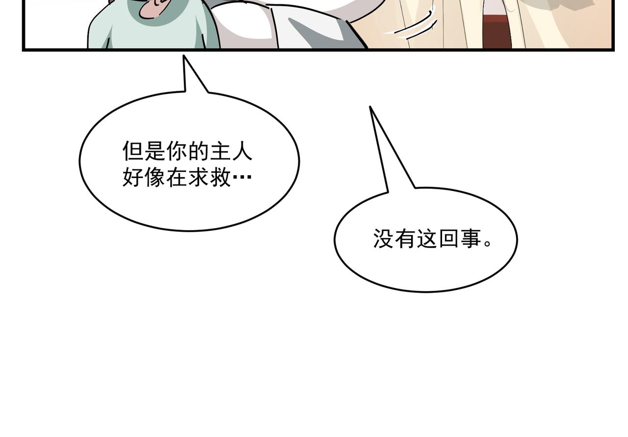 109 专治各种作妖114