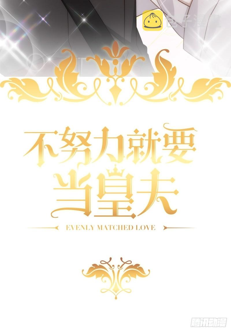 036 云深沦为交易品1