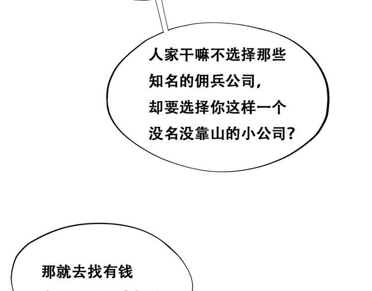025 四巨头再会18