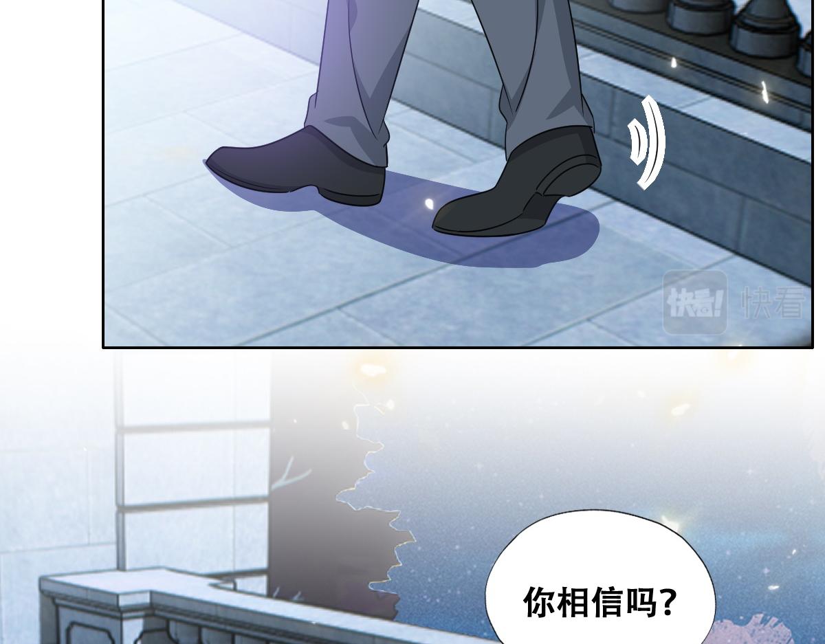 107 怀疑的种子29