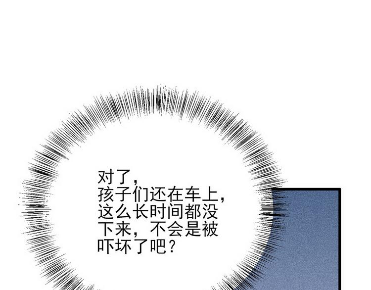 009 觉醒48
