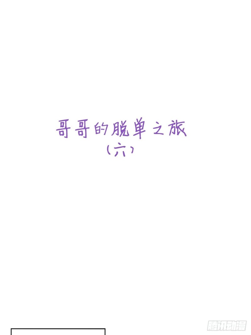 039 林恩变异？47