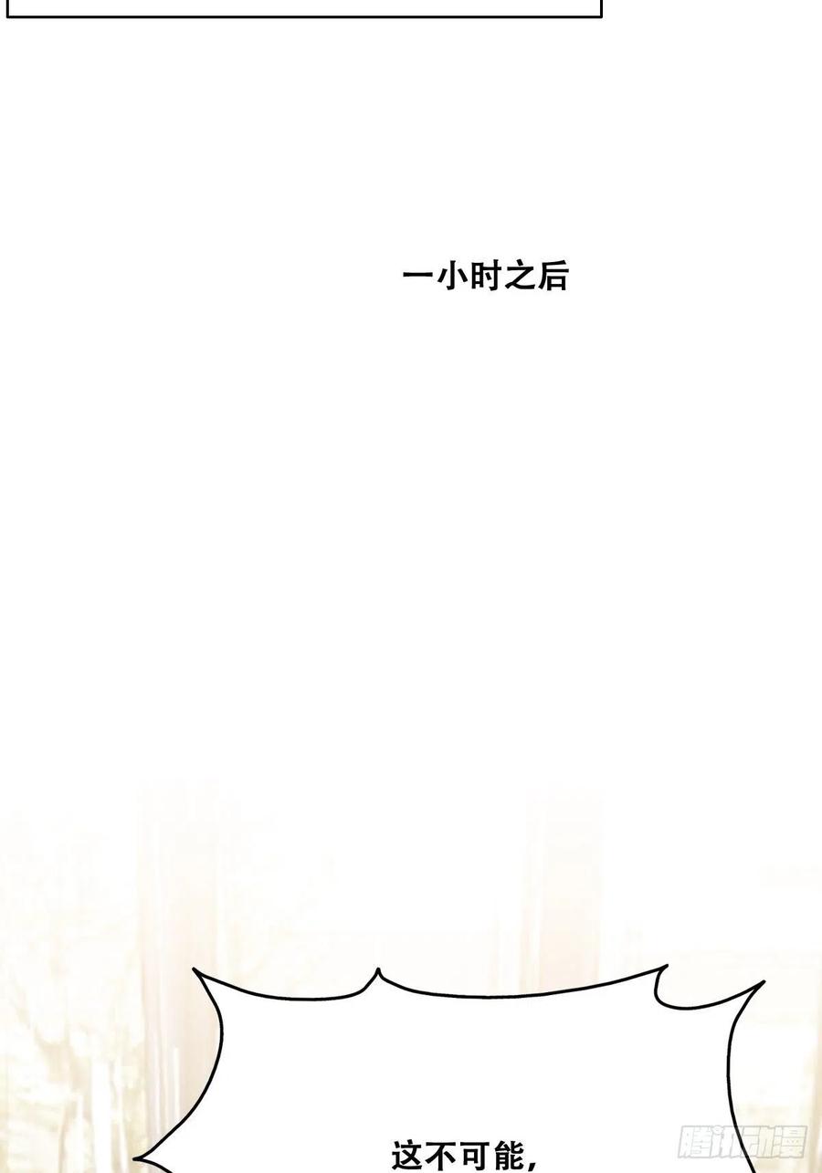 071 礼物我很喜欢38
