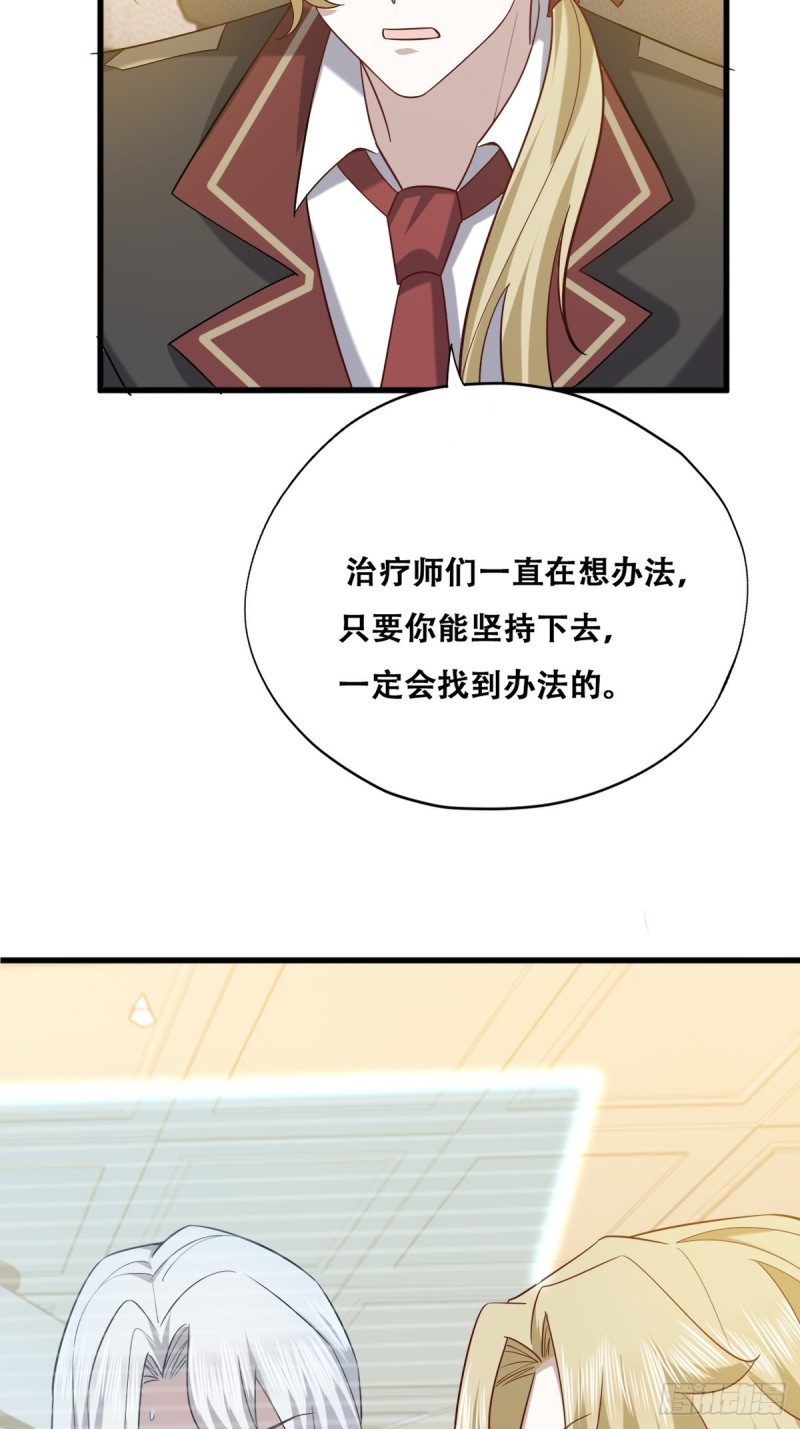 060 兄弟争吵36
