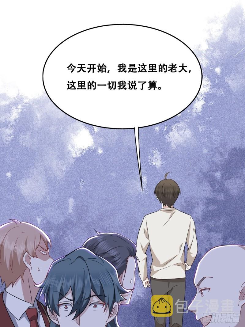 046 搬进雾海森林46