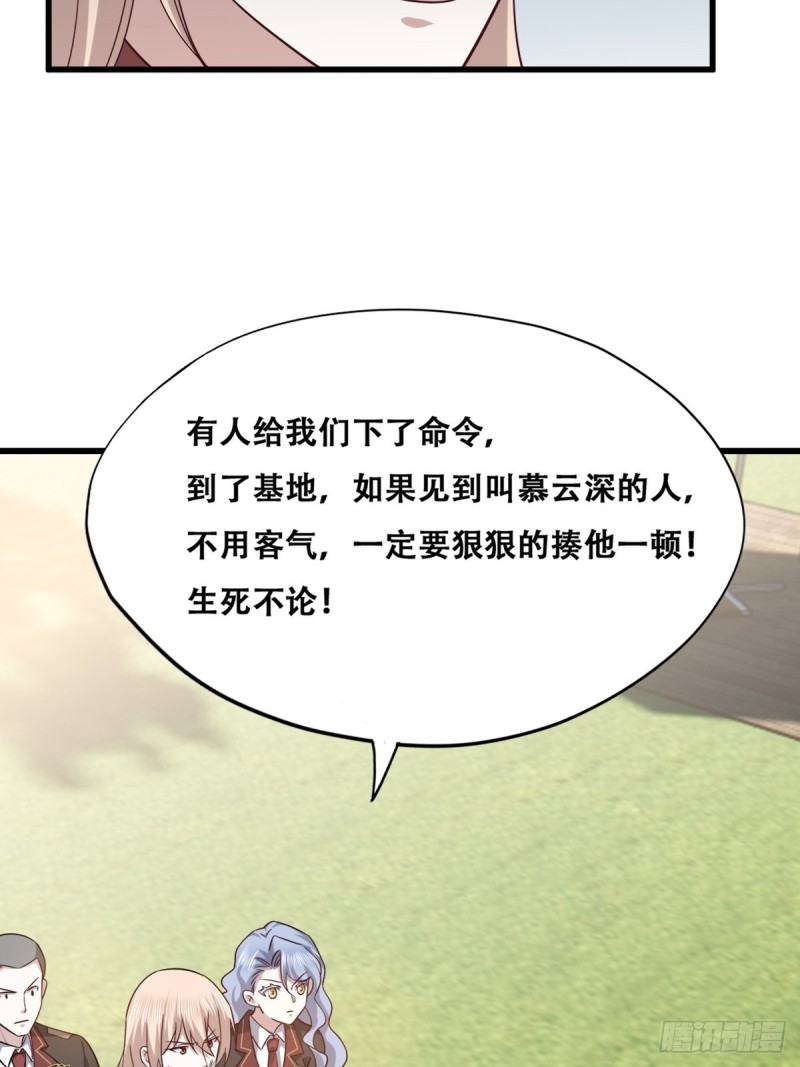 058 又晚来的莱瑟18