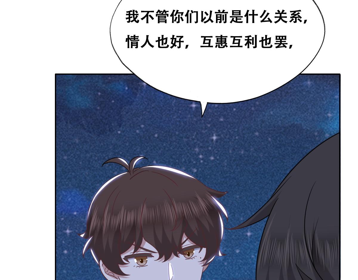 108 慕云深的怀疑33