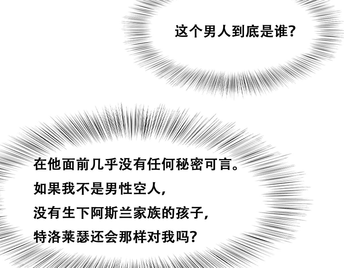 107 怀疑的种子45