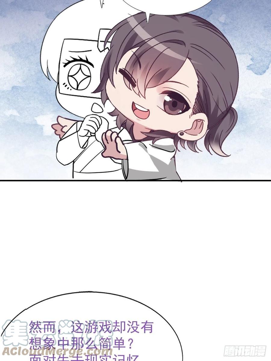 083 无耻的要求60