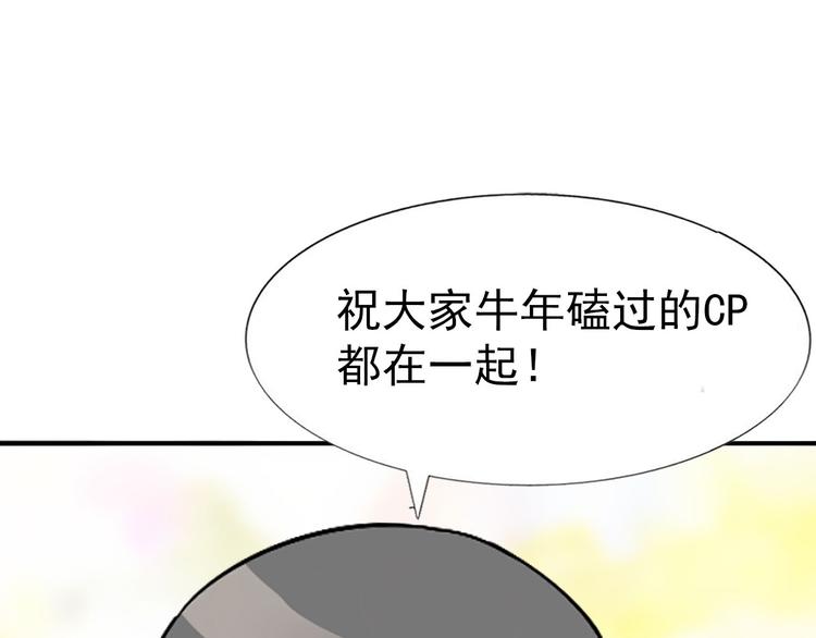 014 小孩子之间的矛盾128