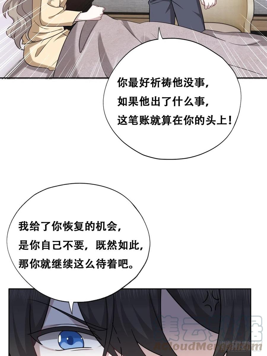 073 莱瑟道别云深36