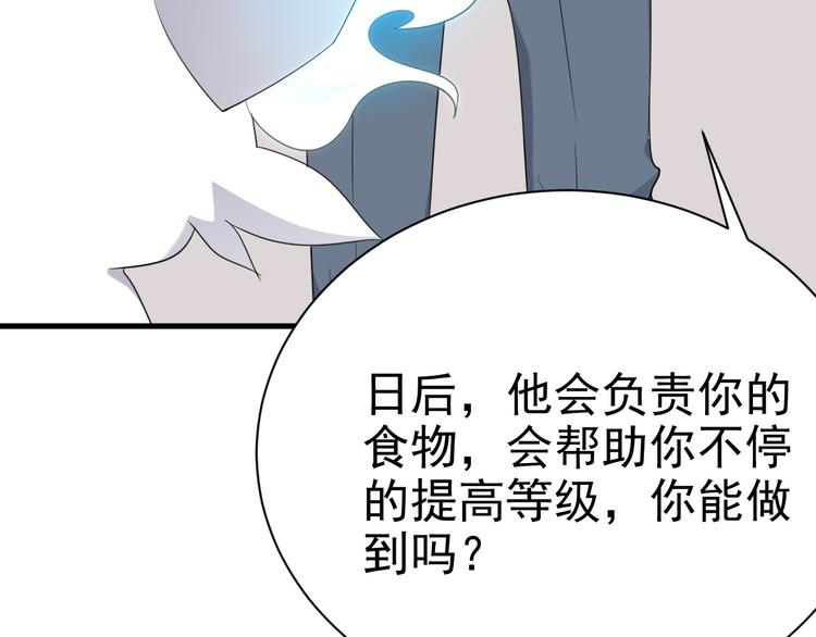 017 获得魔界霸主58