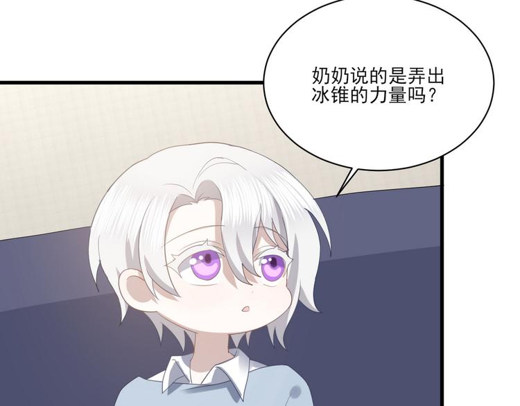 010 哥哥登场65
