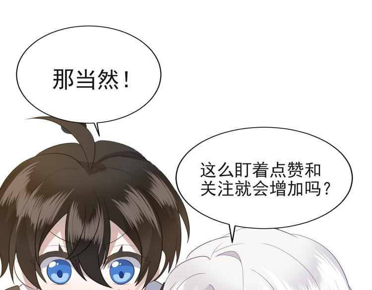 022 莱瑟得知真相108
