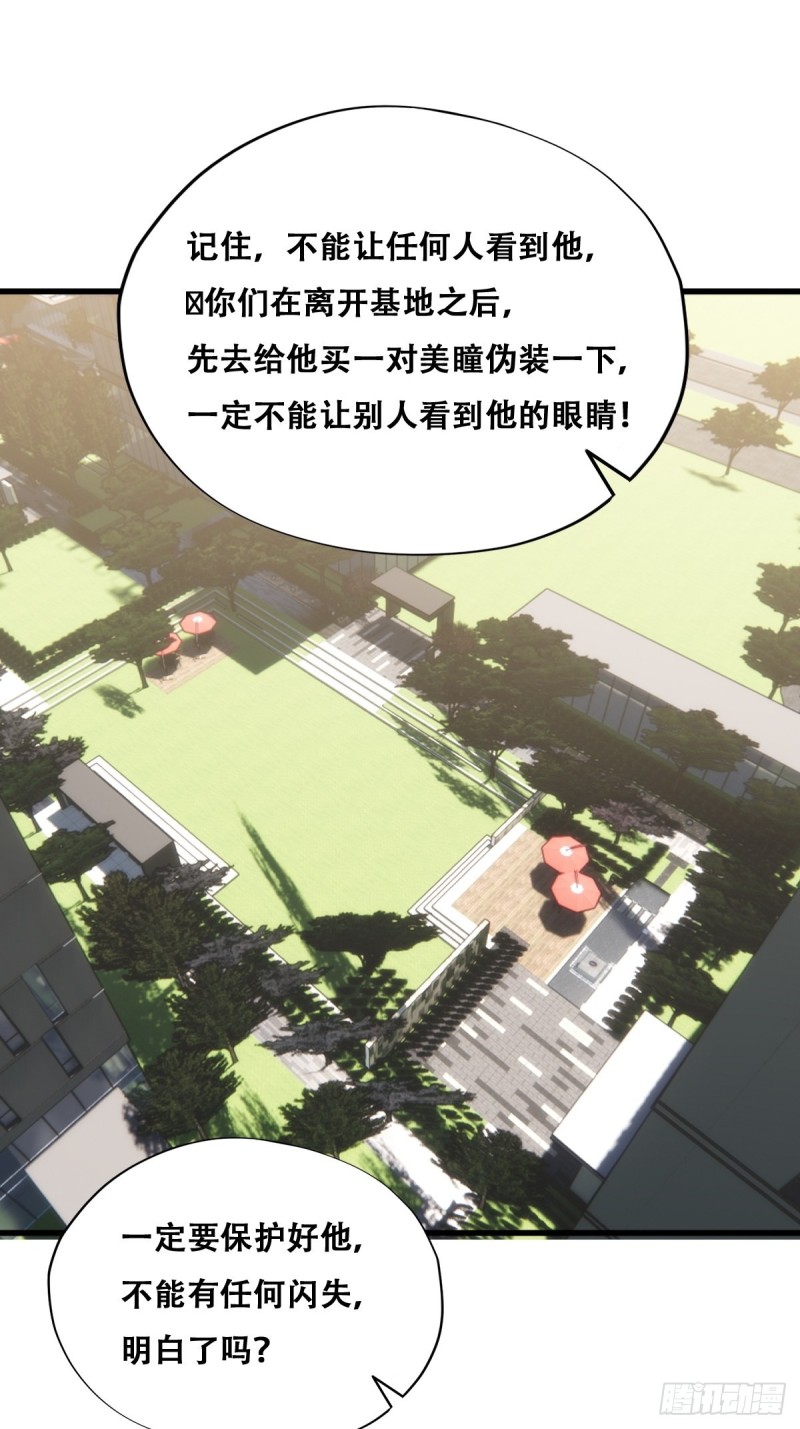 056 迦兰被抢走40