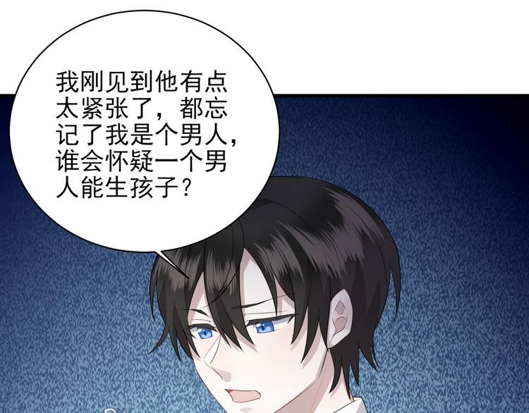 006 他是来抢孩子的？！62