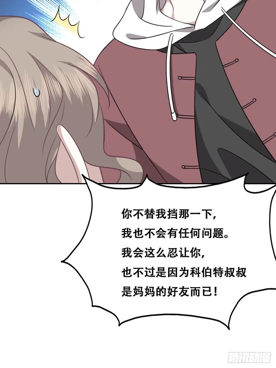 073 莱瑟道别云深34