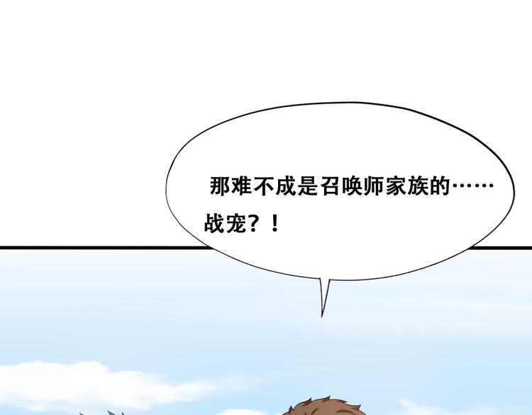 031 又起争执46