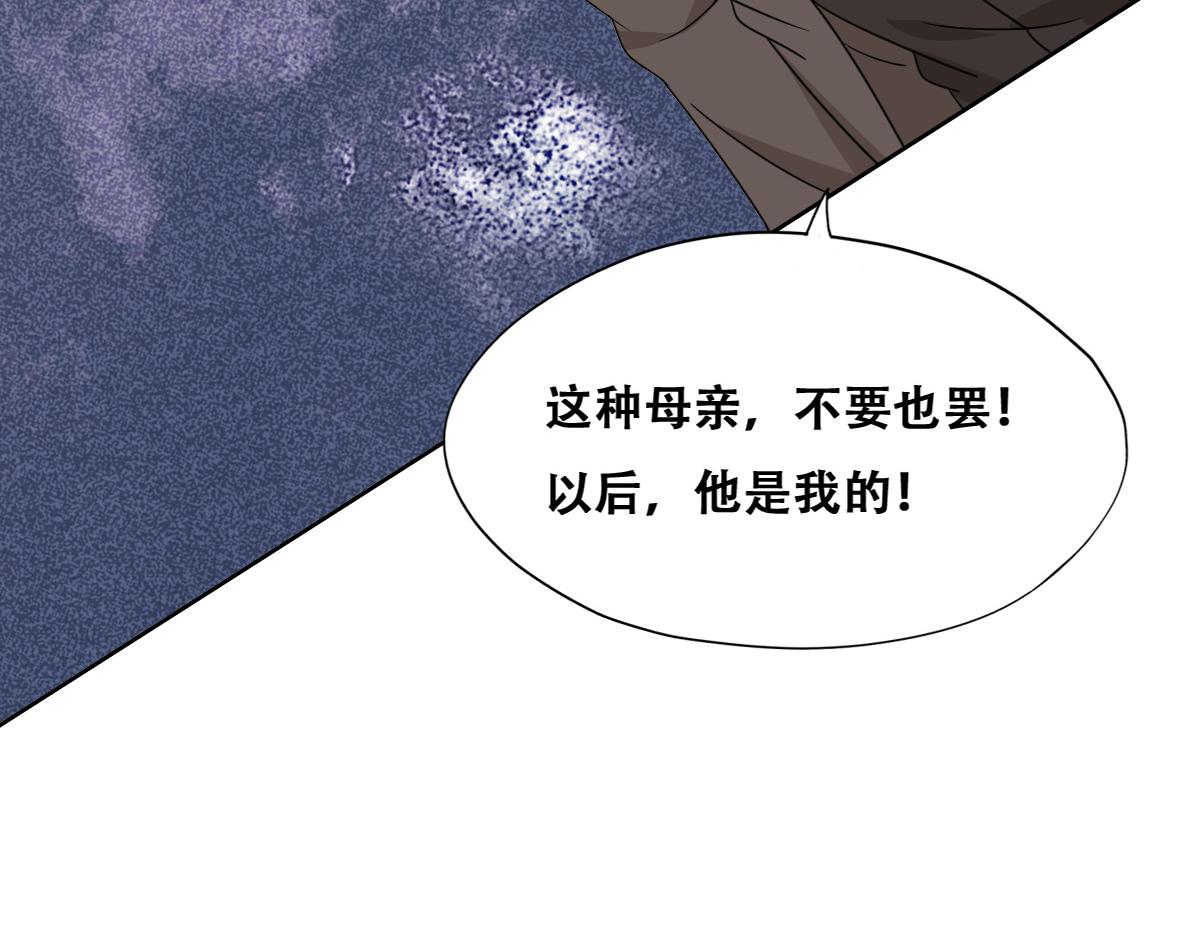 115 帝国突袭86