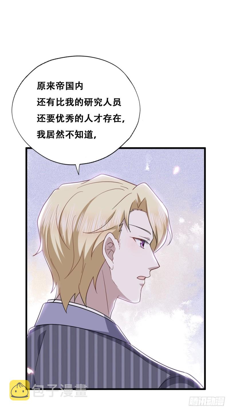 048 老攻耍小脾气39