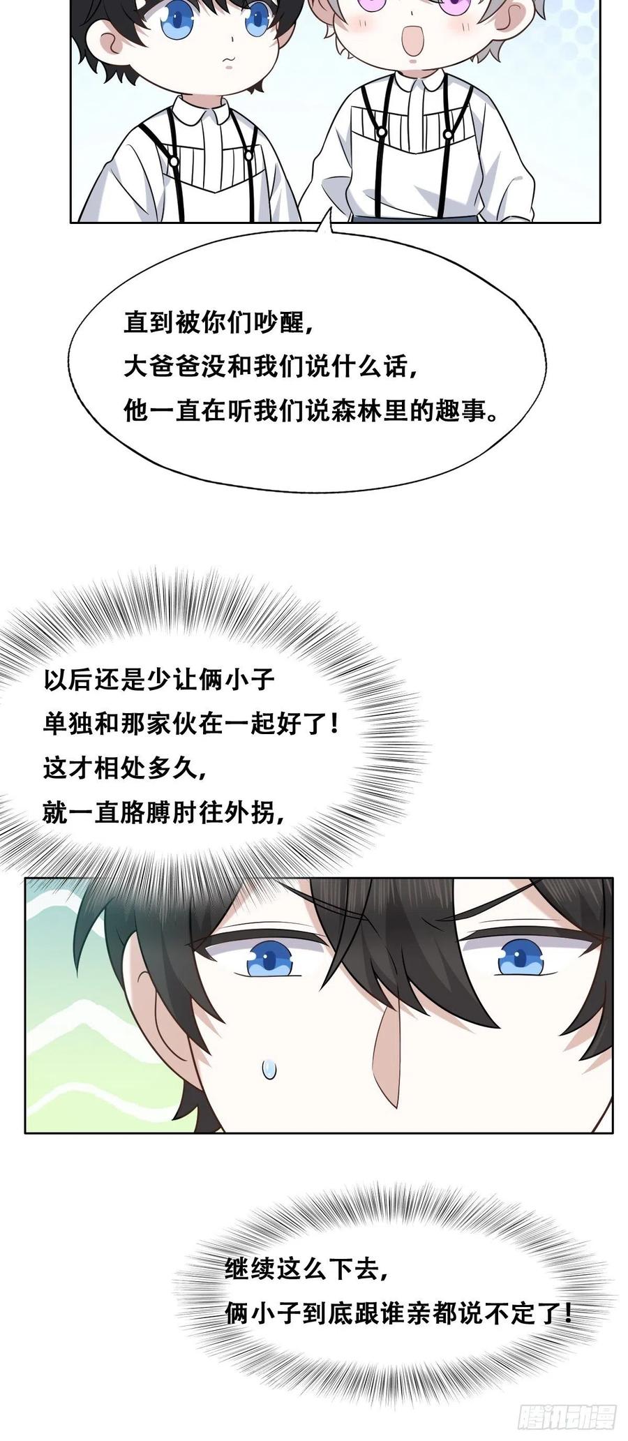 067 送你回家52