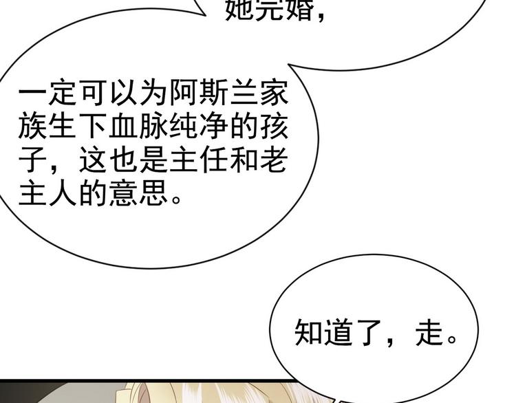 004 私..私生子？？50