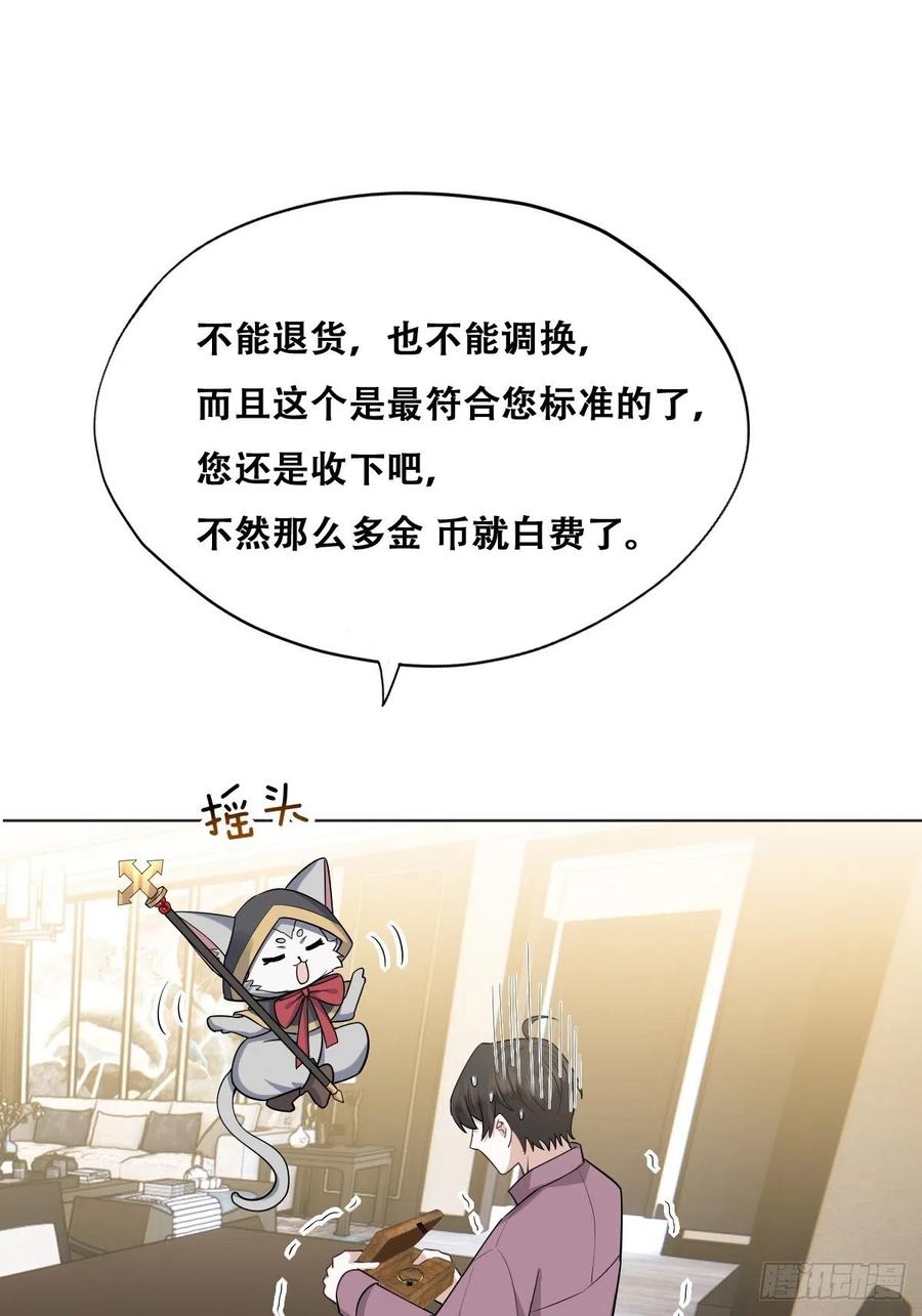 068 孩子和薇雅矛盾升级5