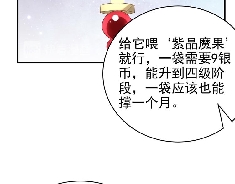 016 断绝的灵能54