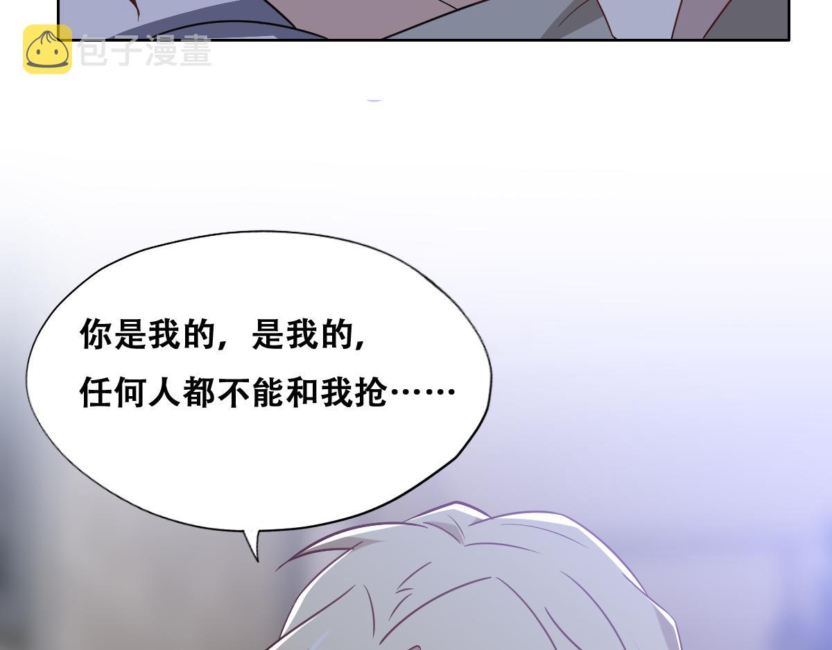 098 醋坛打翻了72