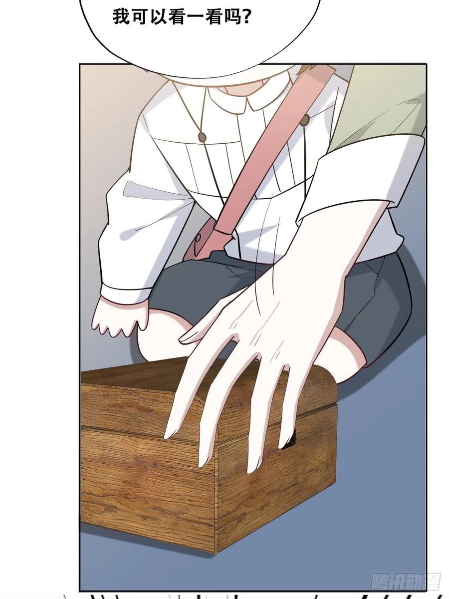 068 孩子和薇雅矛盾升级59