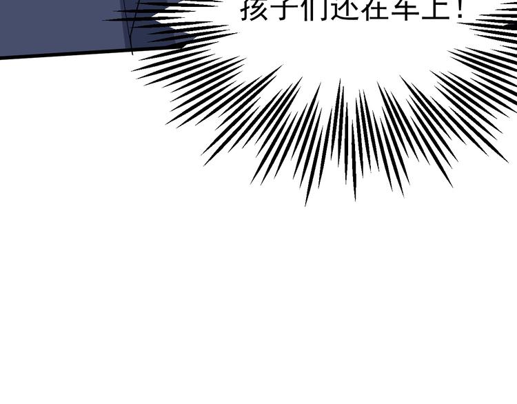 018 战宠契约90