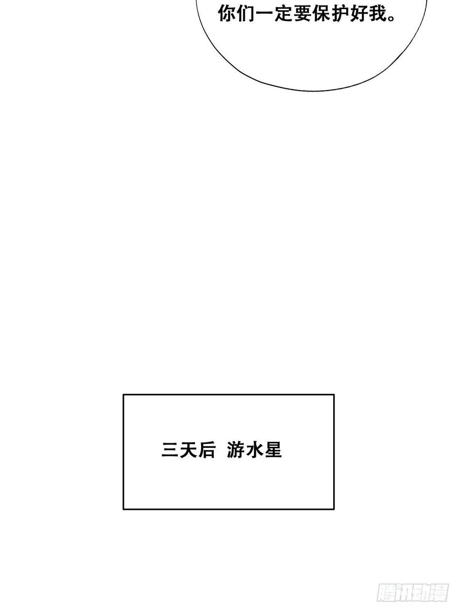 074 佣兵任务11