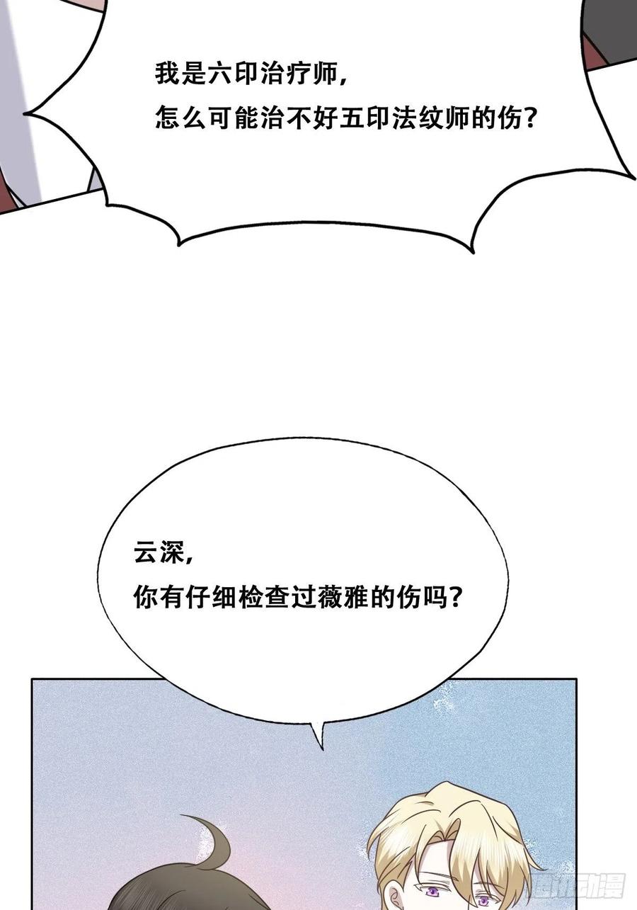 071 礼物我很喜欢41