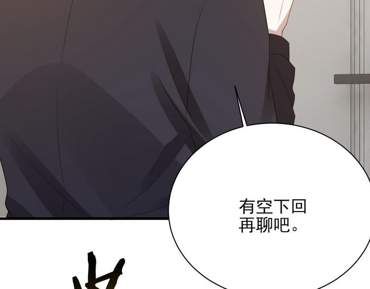 006 他是来抢孩子的？！48