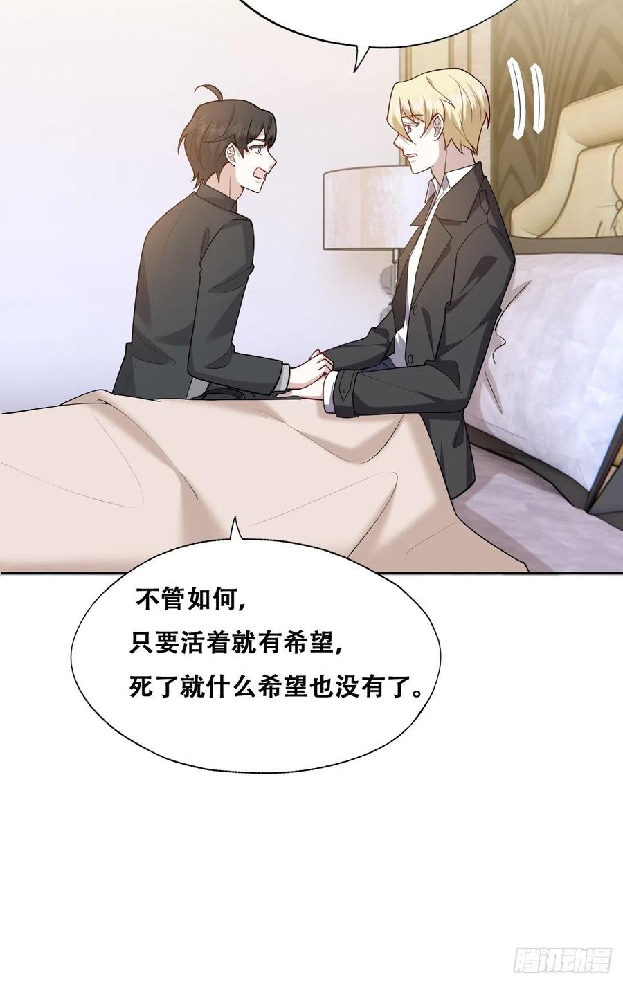 078 危机重重13