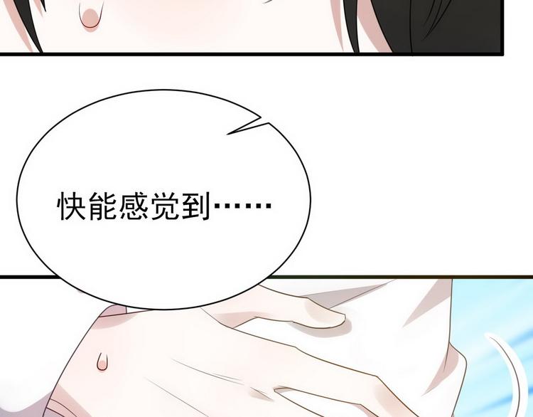 003 异发色小孩80
